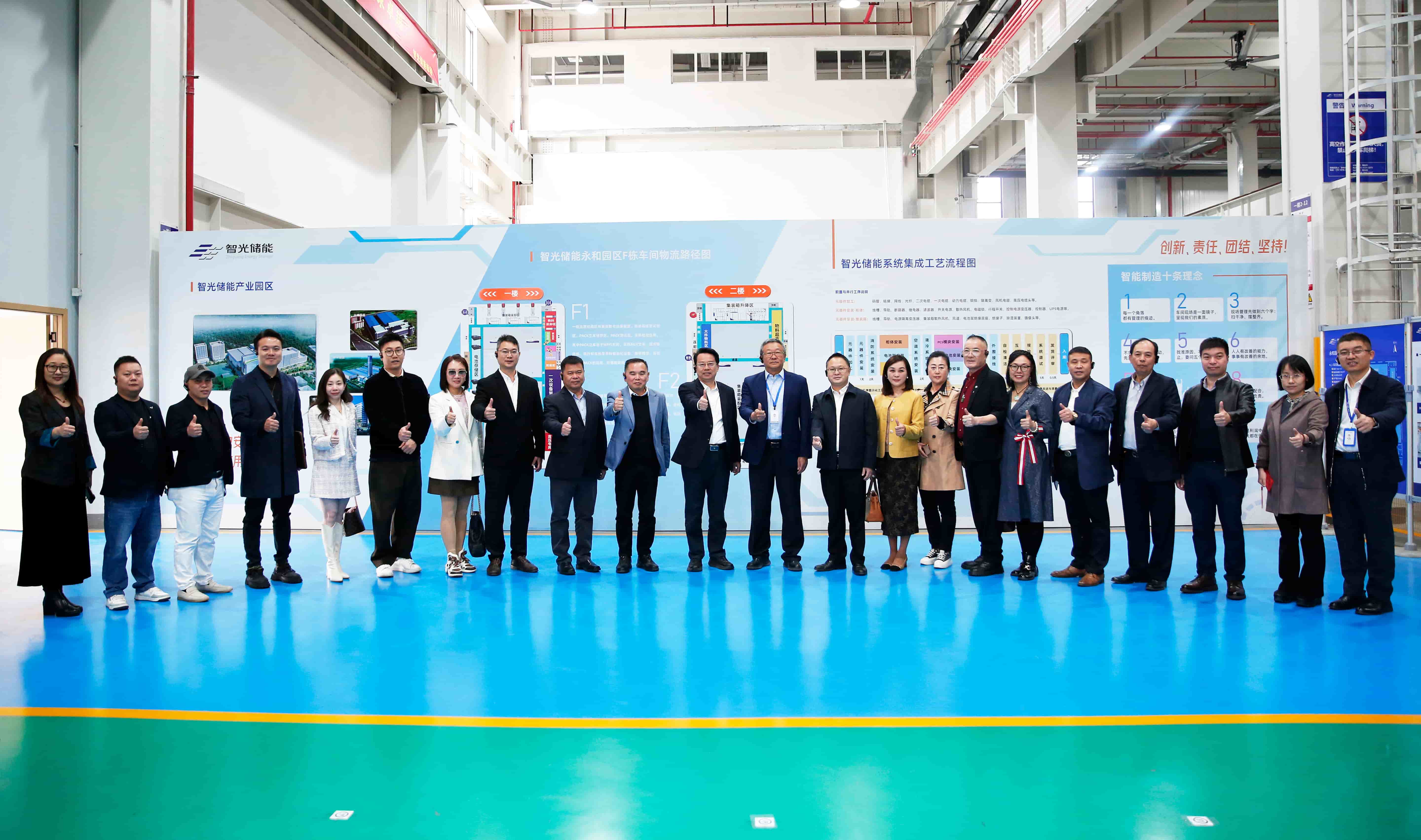 银河集团galaxy电气迎侨界人士参访，共商绿色能源发展新篇章