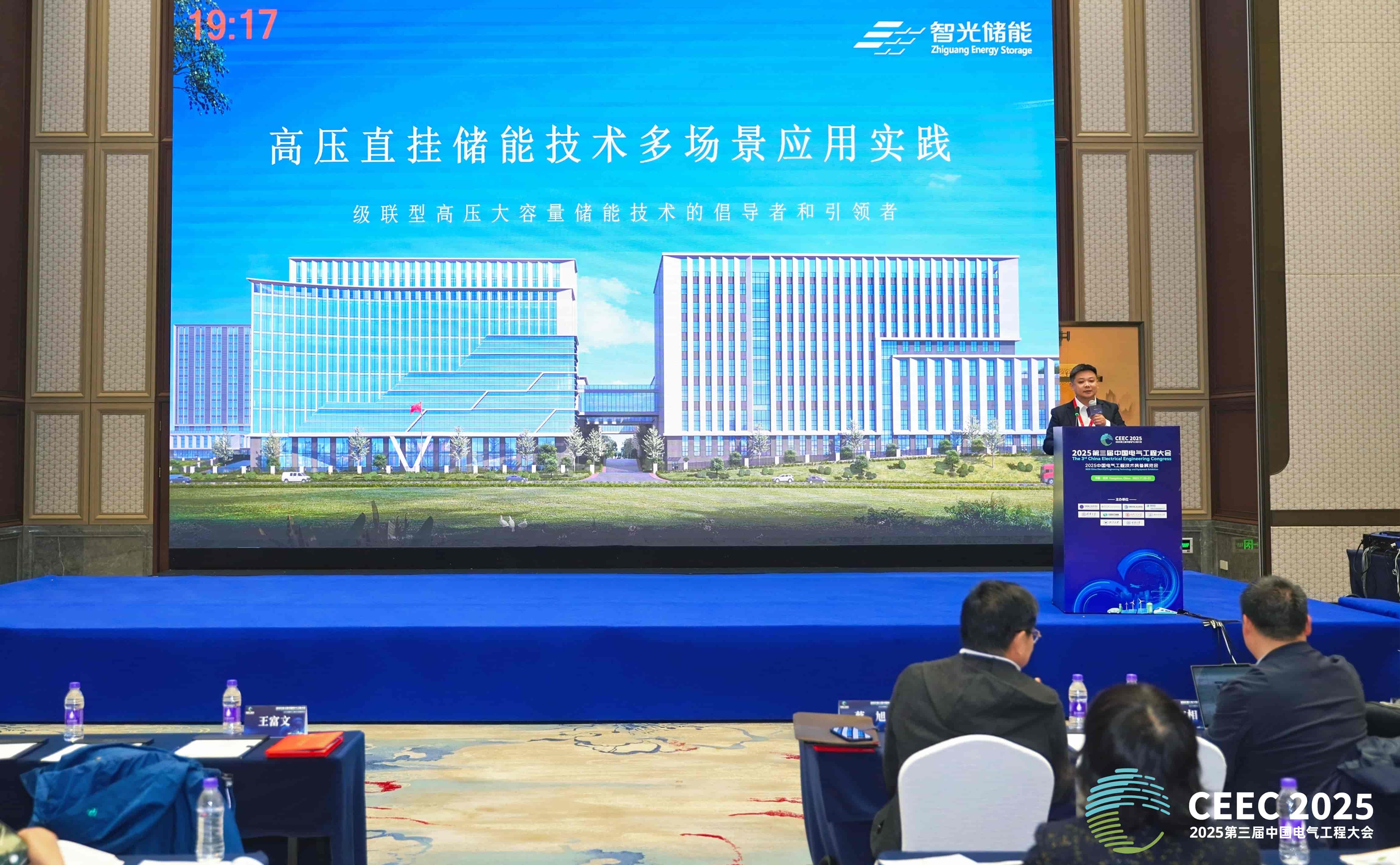 CEEC | 银河集团galaxy储能深度分享高压直挂储能多场景应用实践